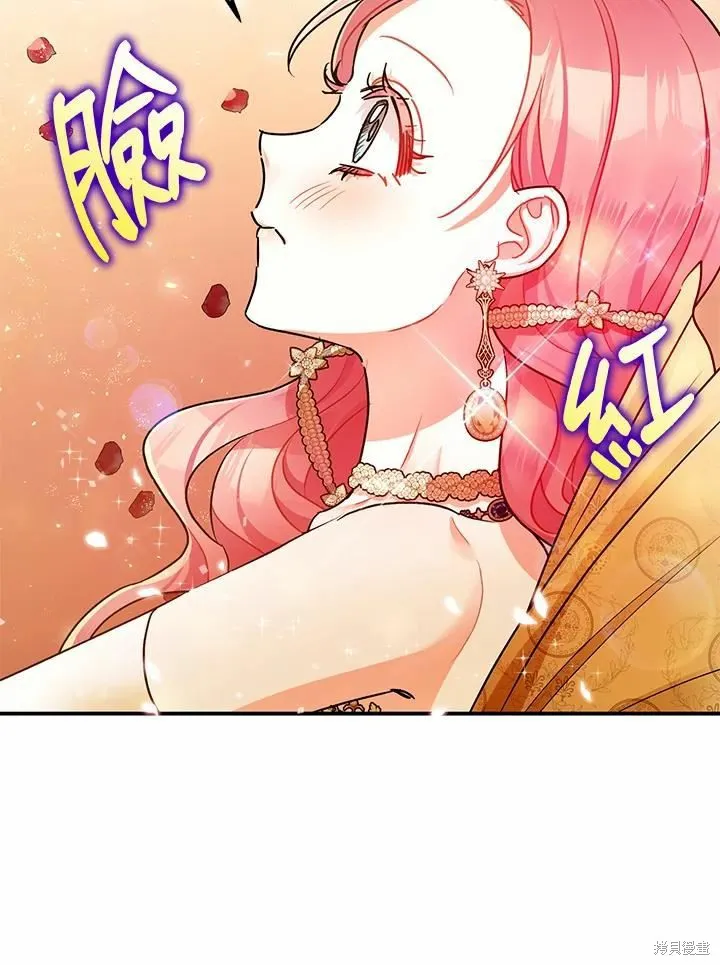 第40话 第24页
