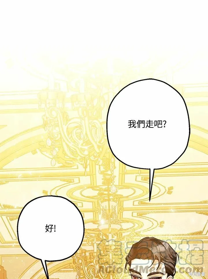 第40话 第25页