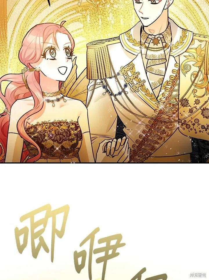 第40话 第26页