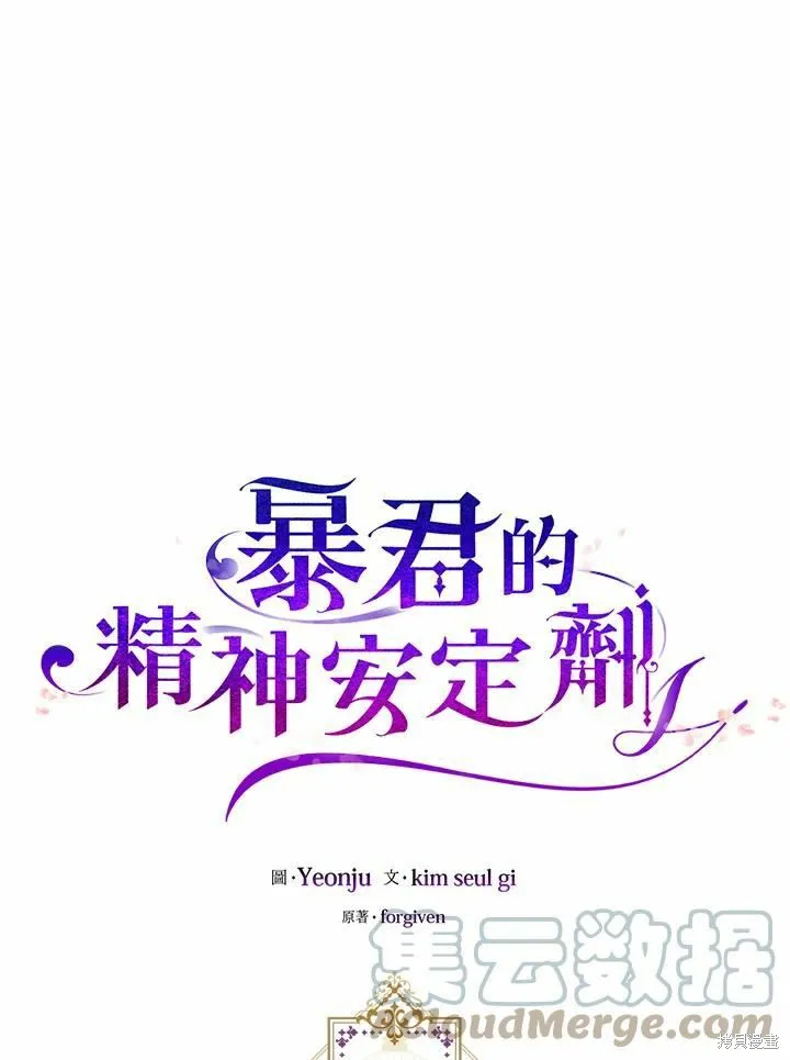 第40话 第28页