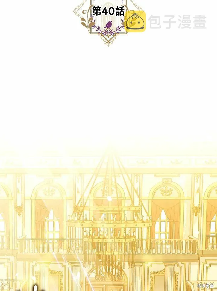 第40话 第29页