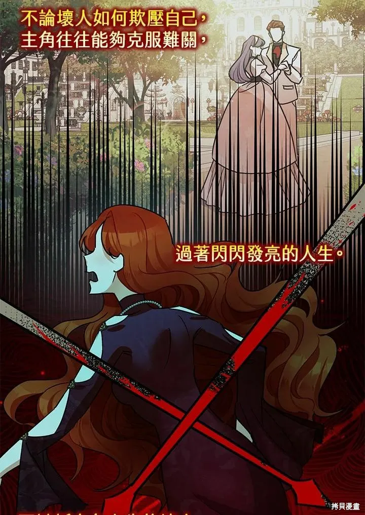第40话 第36页