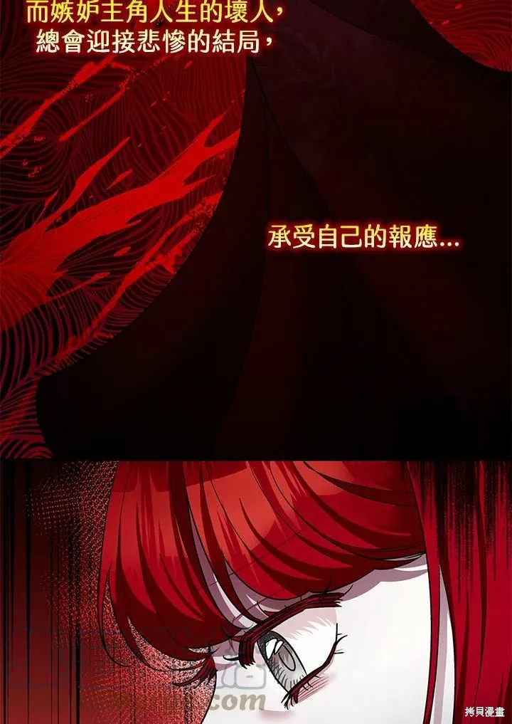 第40话 第37页