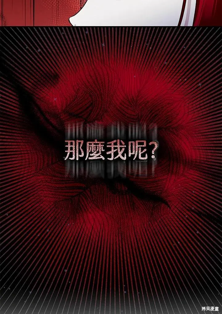 第40话 第38页