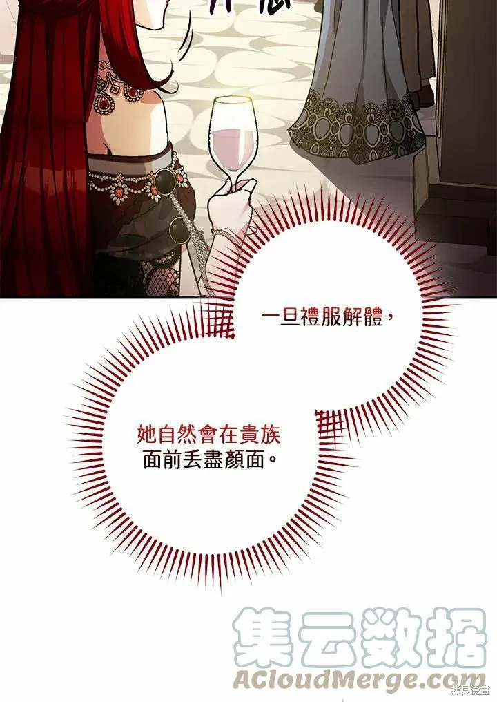 第40话 第40页