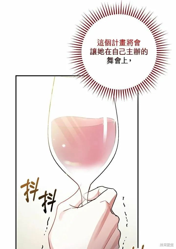 第40话 第41页