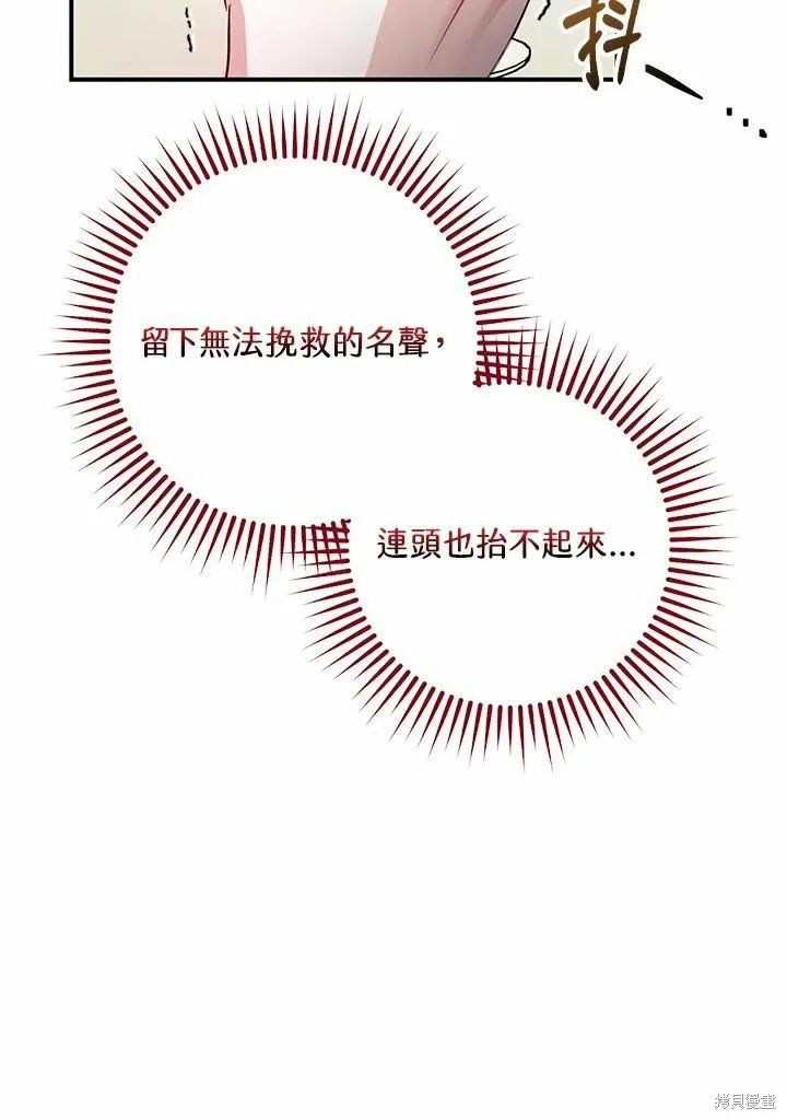 第40话 第42页