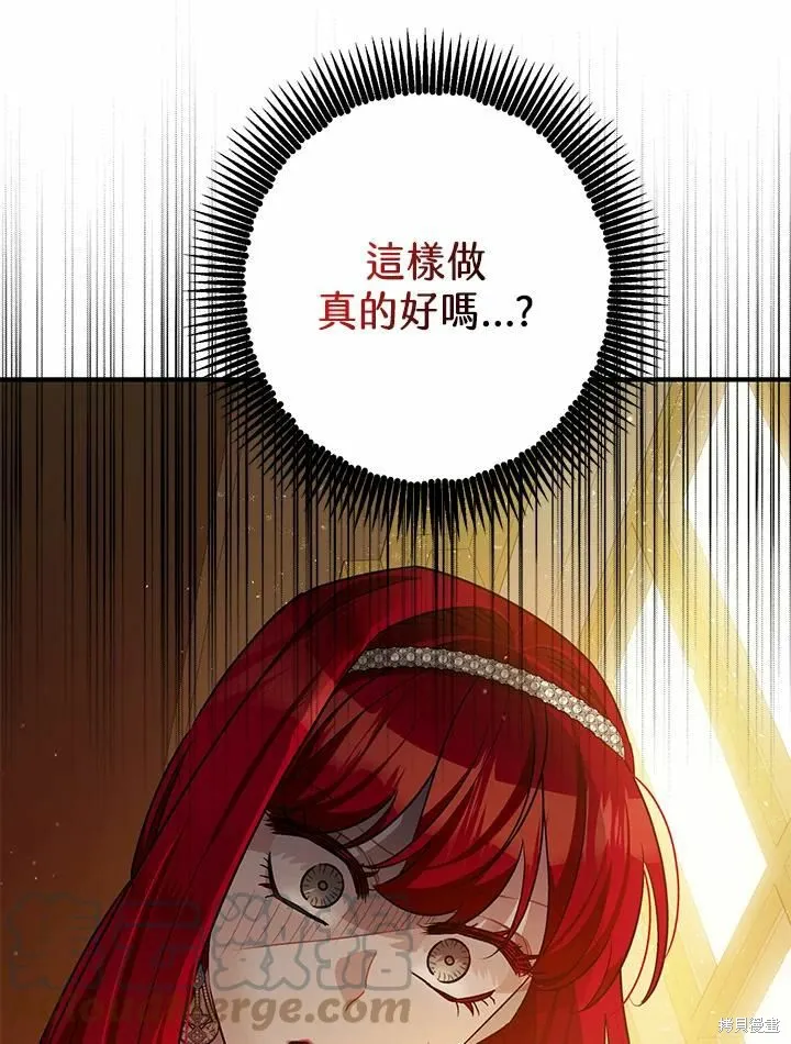 第40话 第43页