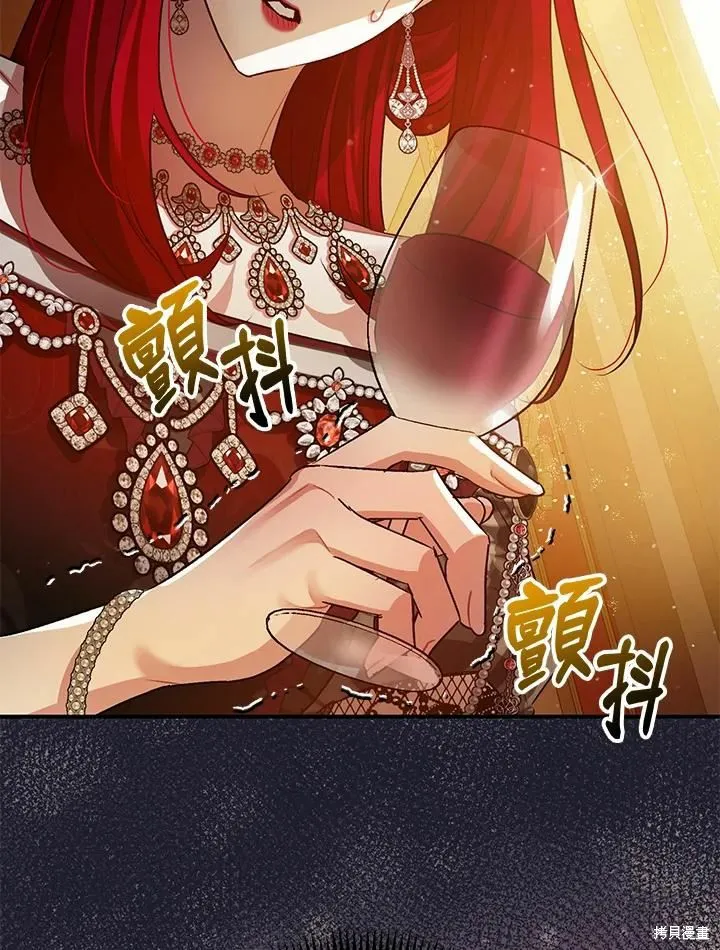 第40话 第44页