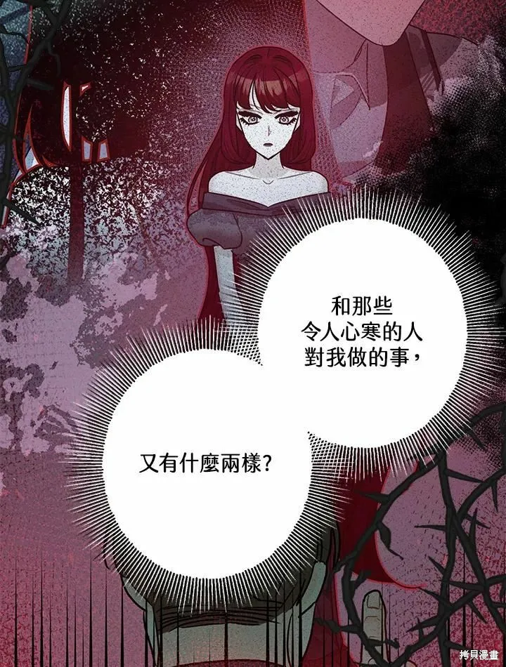 第40话 第47页
