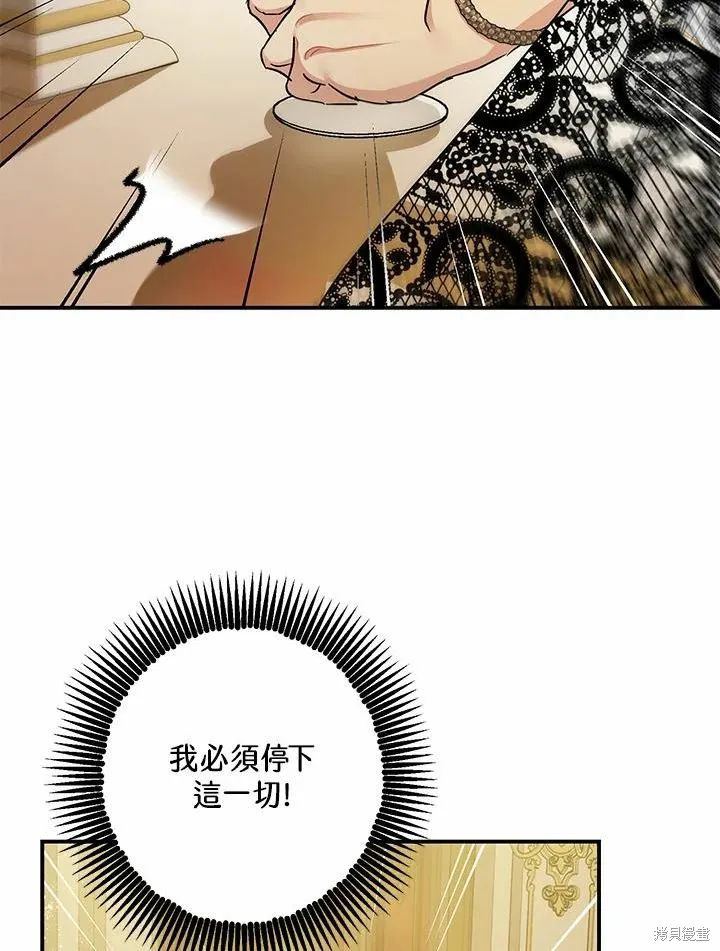 第40话 第51页