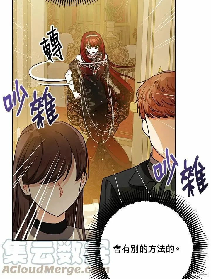 第40话 第52页
