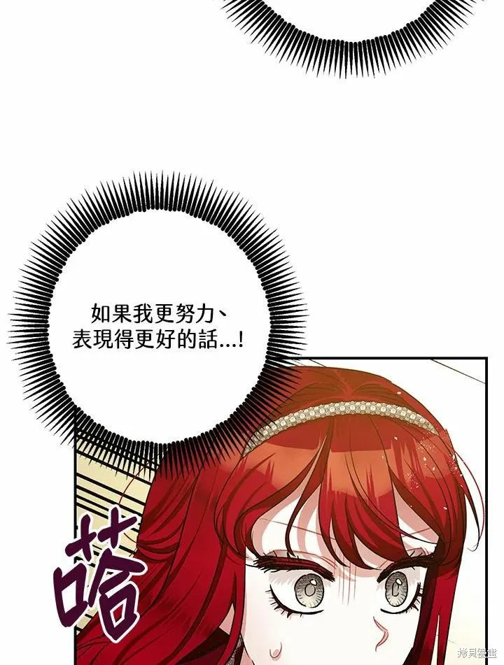 第40话 第53页