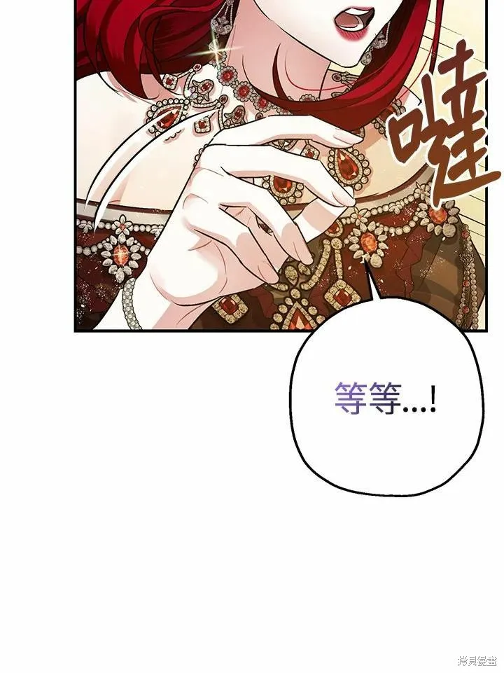 第40话 第54页