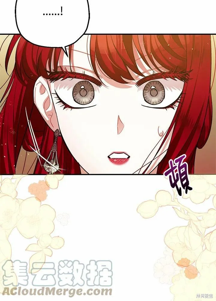 第40话 第58页