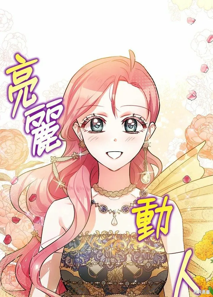 第40话 第59页