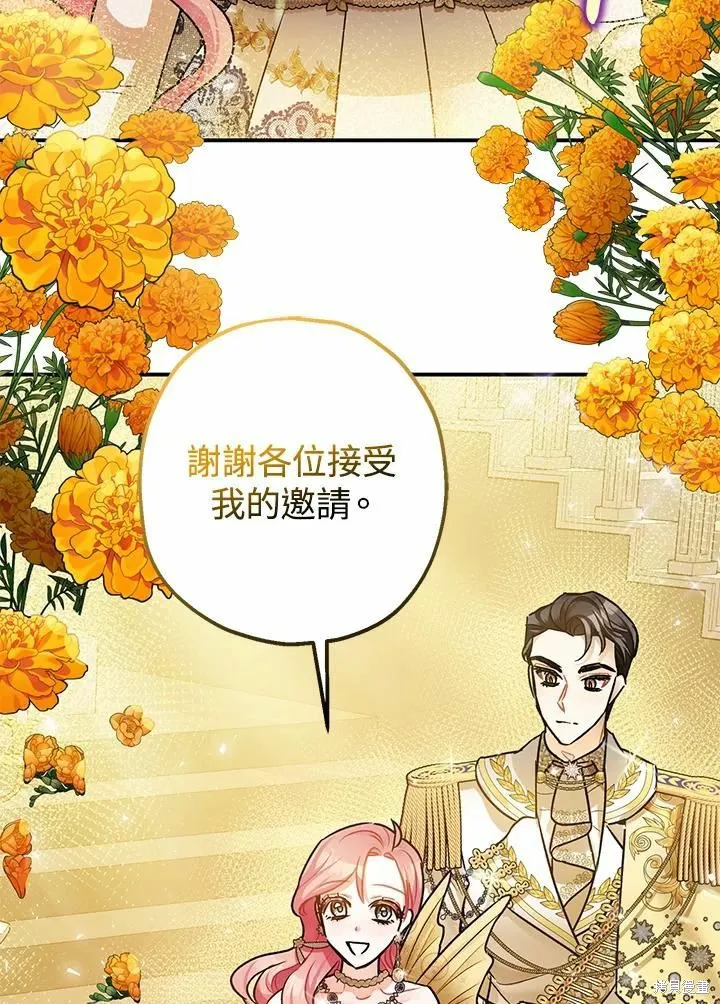 第40话 第60页