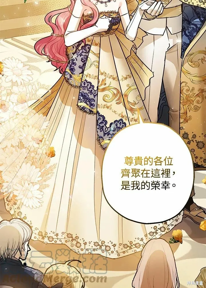第40话 第61页