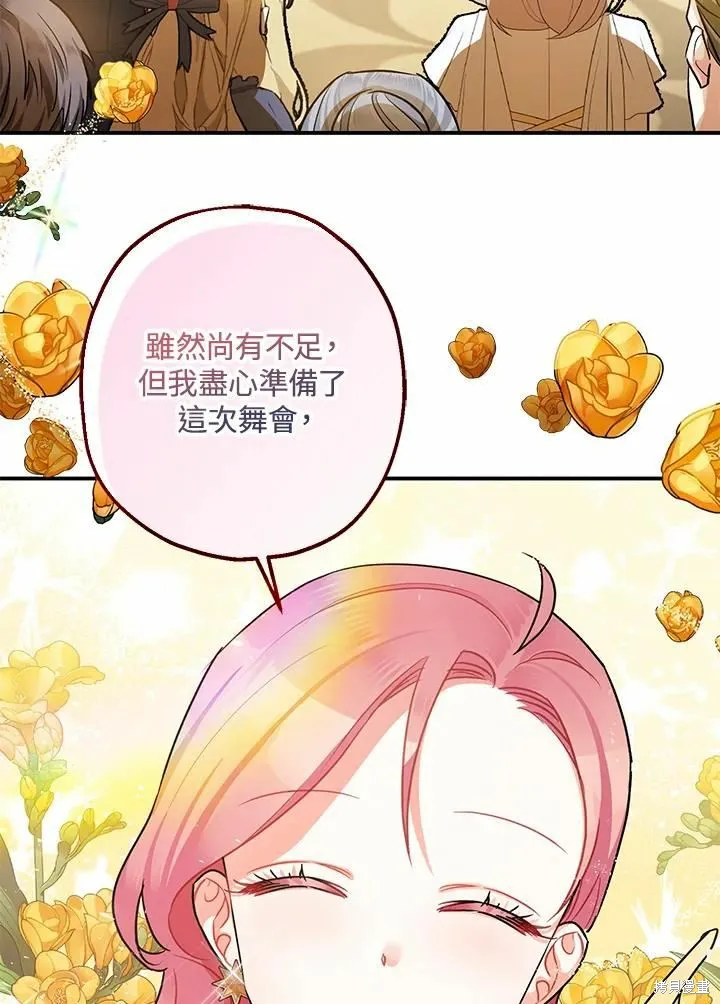第40话 第62页