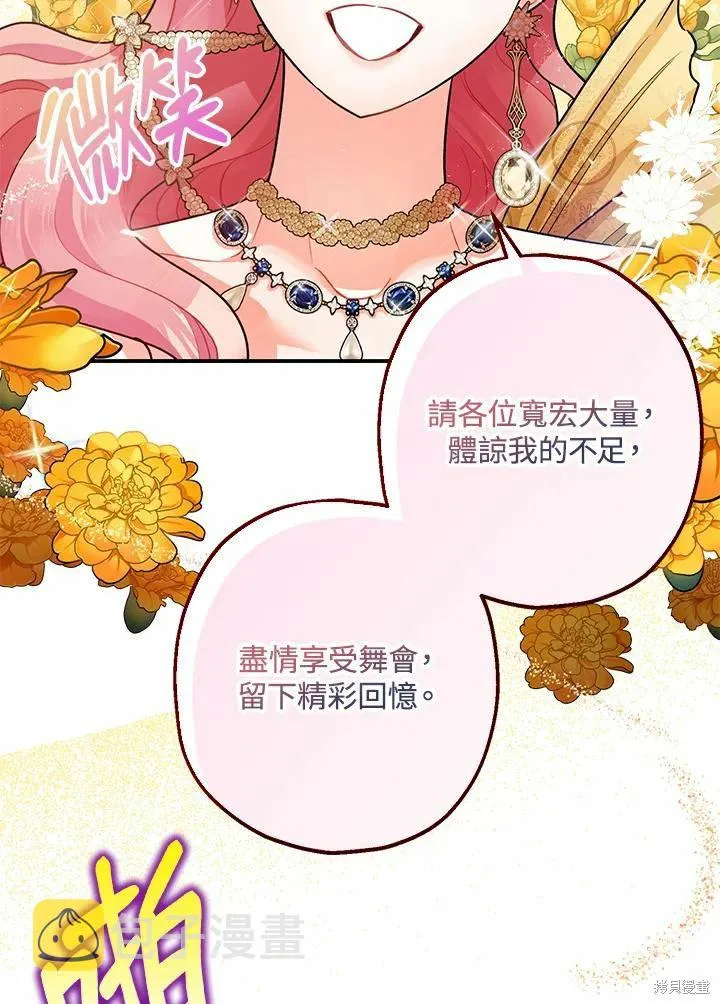 第40话 第63页