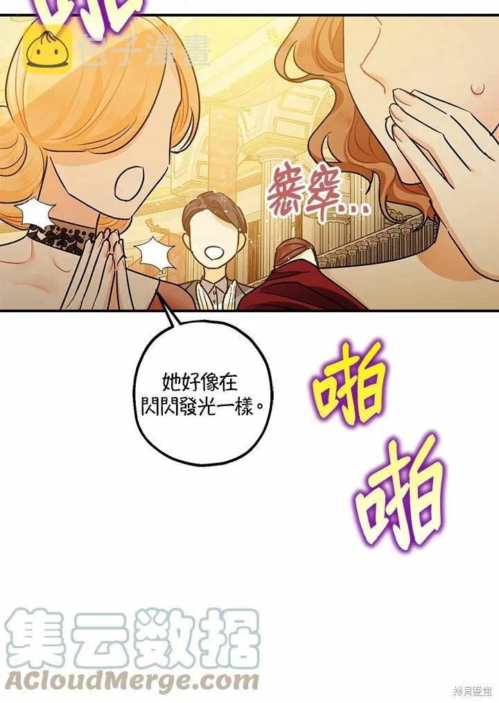 第40话 第64页