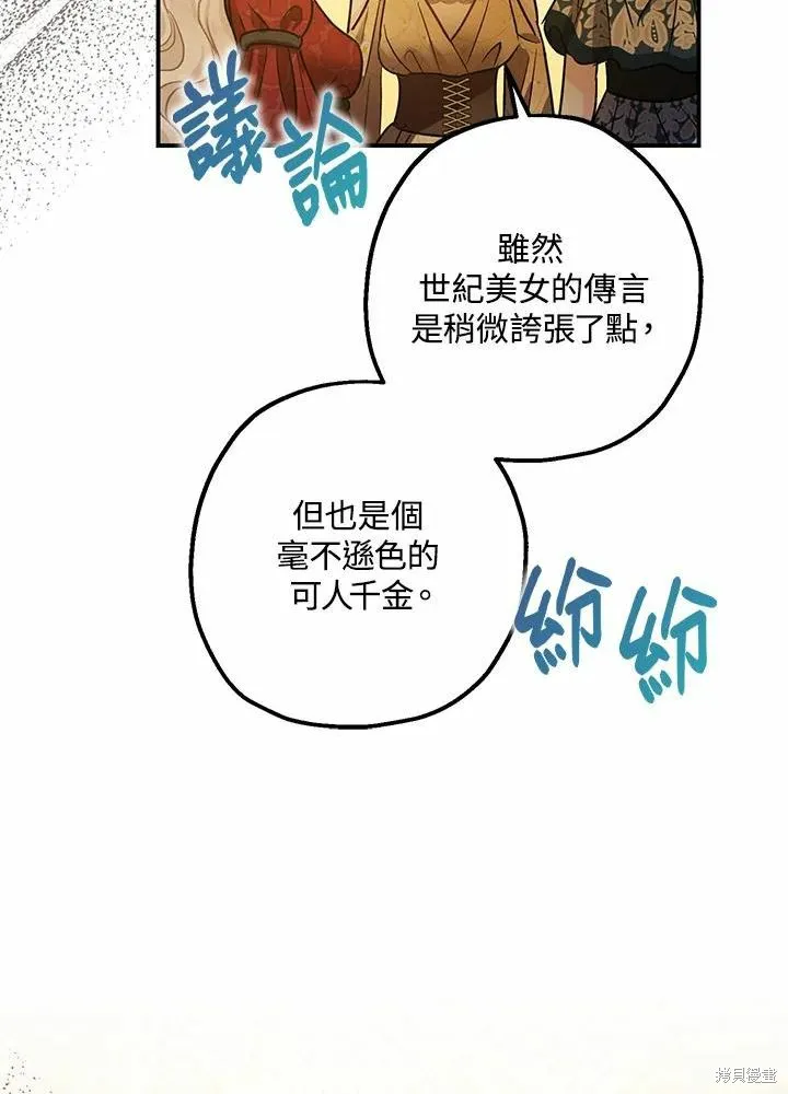 第40话 第71页