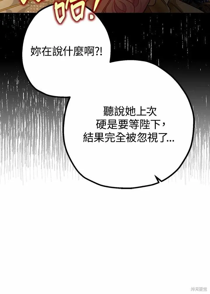 第40话 第74页