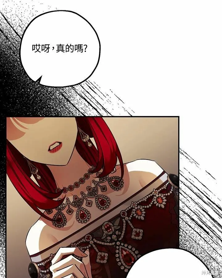 第40话 第75页
