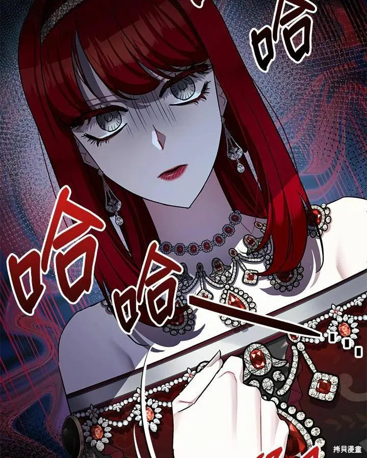 第40话 第77页
