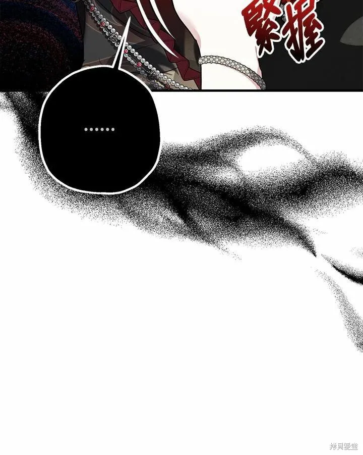 第40话 第78页