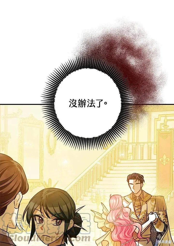 第40话 第79页