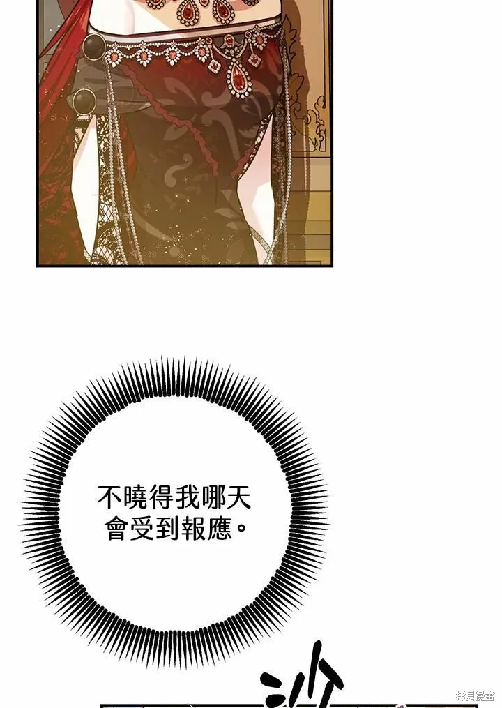 第40话 第81页