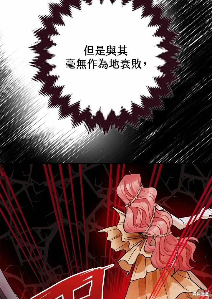 第40话 第83页