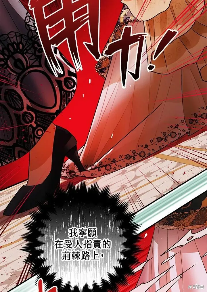 第40话 第84页