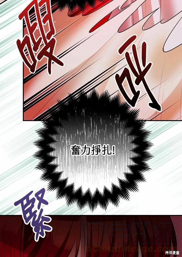 第40话 第85页
