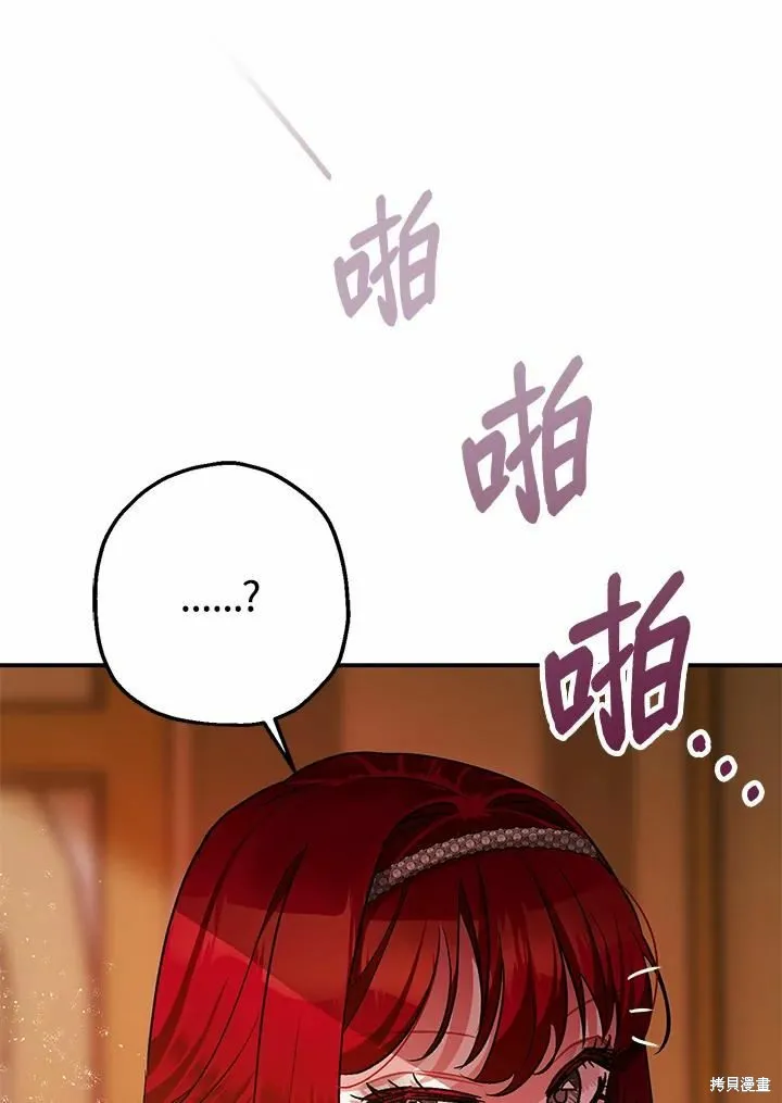第40话 第87页