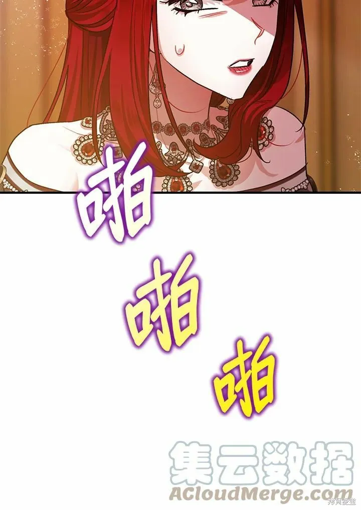 第40话 第88页