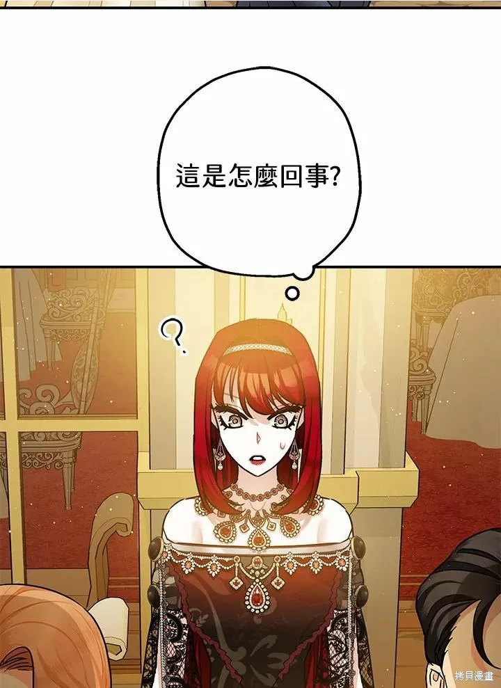 第40话 第90页