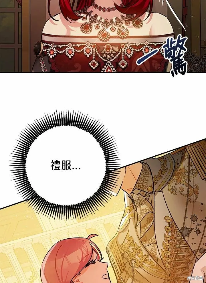 第40话 第93页