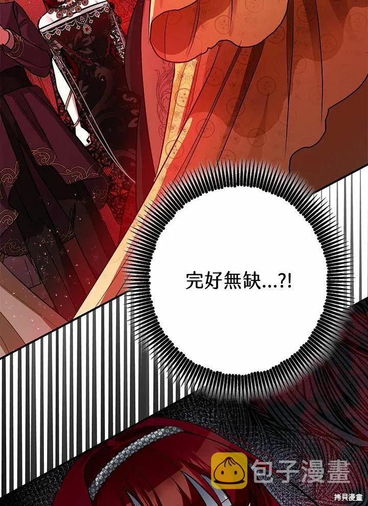 第40话 第95页