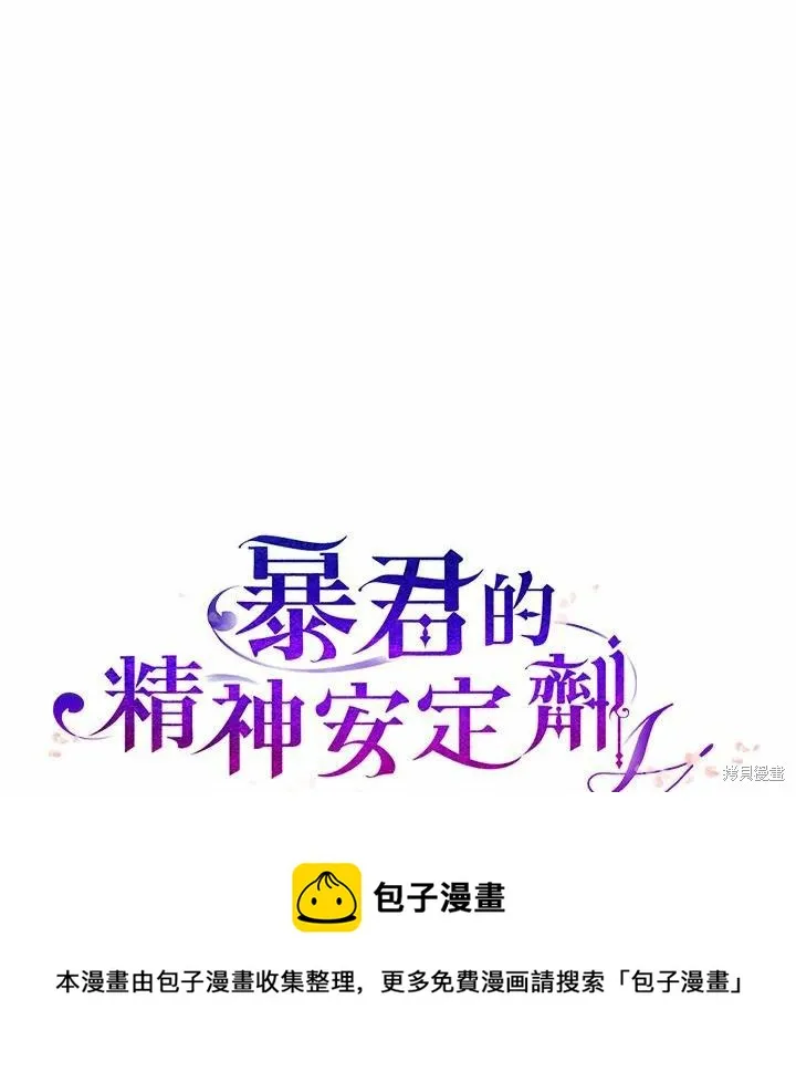 第40话 第98页