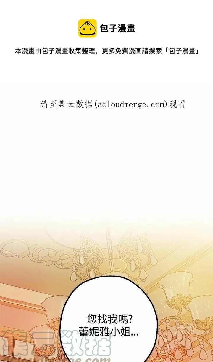 第39话 第1页