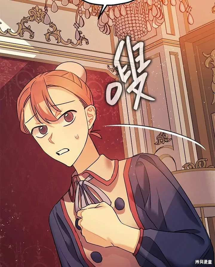 第39话 第2页