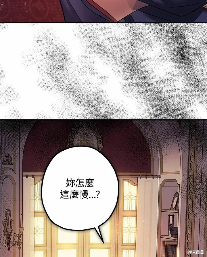 第39话 第3页