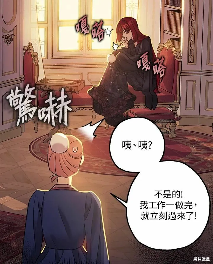 第39话 第4页