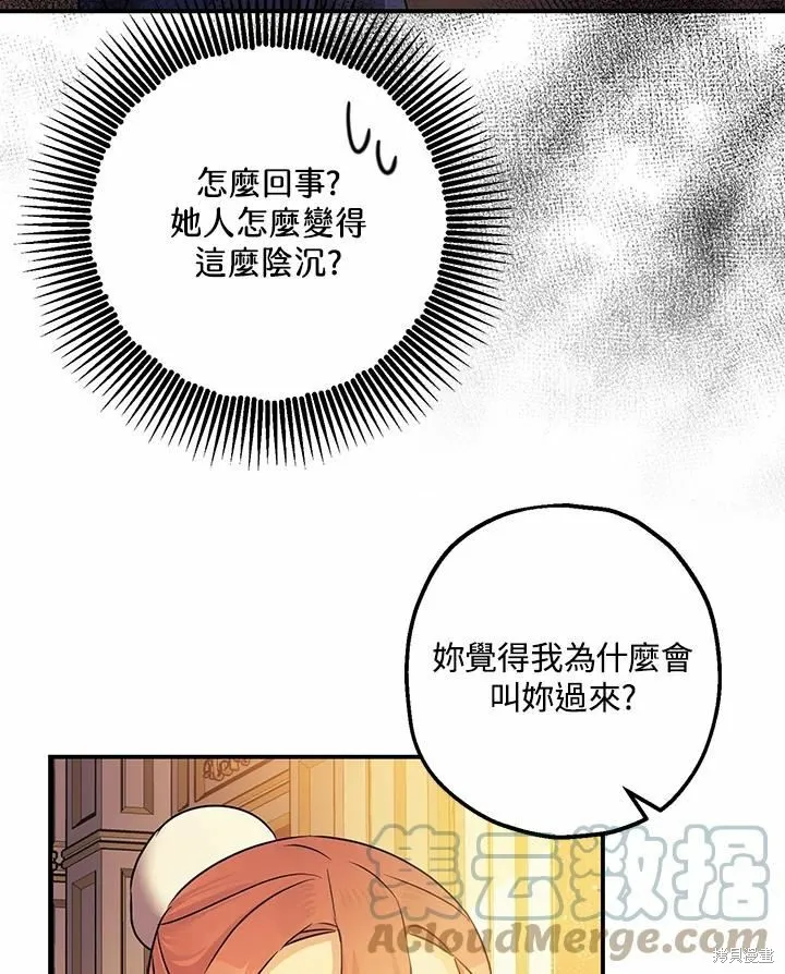 第39话 第5页