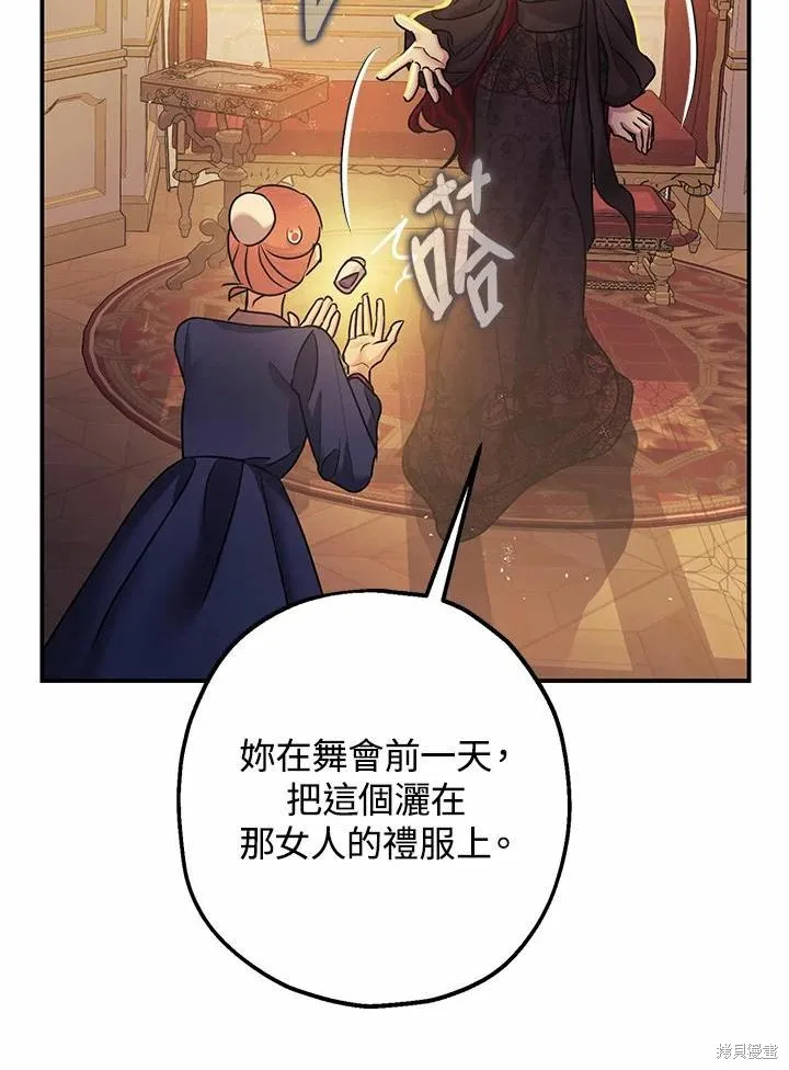 第39话 第11页