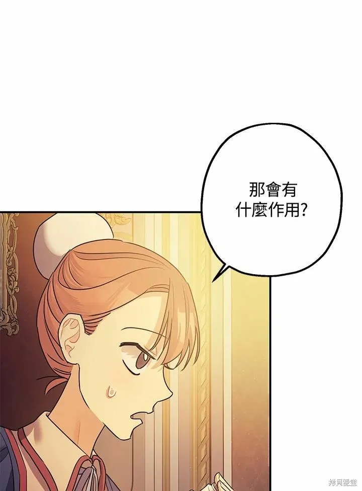 第39话 第12页