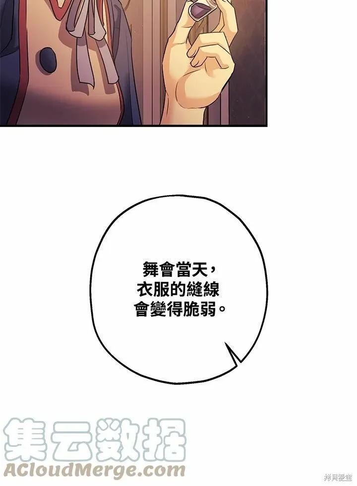 第39话 第13页