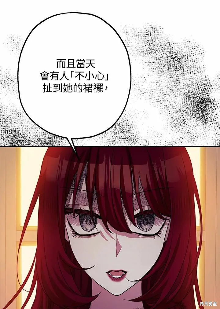 第39话 第14页